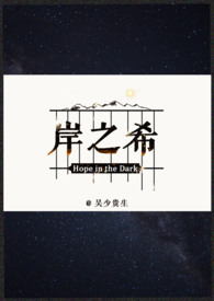 岸之美护肤产品测评